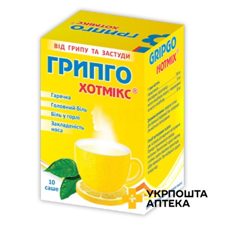 Грипго хотмікс гран. д/орал. р-ну 5 г зі смаком лимона №10 Кусум (Індія)