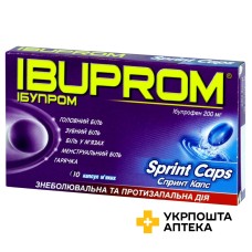 Ібупром Спринт Капс капс. 200 мг №10 ЮС Фармація (Польща)