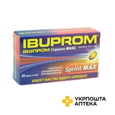 Ібупром Спринт Макс капс. 400 мг №20 ЮС Фармація (Польща)