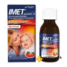 Імет для дітей сусп. орал. 100 мг/5 мл 100.мл Берлін-Хемі АГ (Менаріні Груп) (Німеччина)