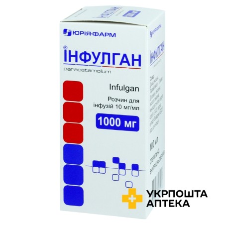 Інфулган р-н д/інф 10 мг/мл 100.мл Юрія-Фарм (Україна)