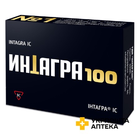 Інтагра табл. 100 мг ІнтерХім (Україна)