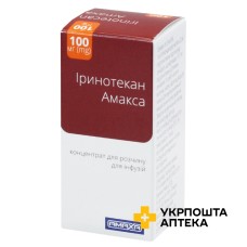 Іринотекан конц. інф. 20 мг/мл 5.мл АкВіда (Німеччина)