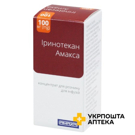 Іринотекан конц. інф. 20 мг/мл 5.мл АкВіда (Німеччина)