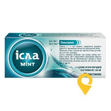 Ісла-мінт льодяники 100 мг №30 Енгельгард Арцнайміттель (Німеччина)