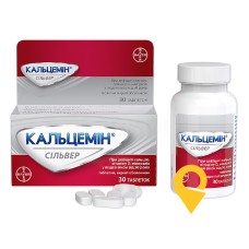 Кальцемін сільвер табл. №30 Контракт Фармакал Корпорейшн (США)