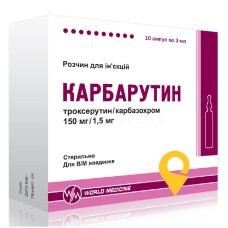 Карбарутин р-н д/ін. 150 мг + 1,5 мг 3.мл №10 Мефар Ілач (Туреччина)