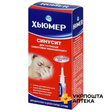 Хьюмер Синусит спрей назальний флакон 15 мл