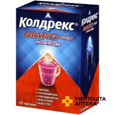 Колдрекс максгрип пор. д/орал. р-ну зі смаком лісових ягід №10 Халеон Алкала (Іспанія)