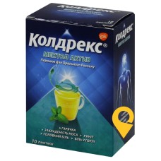 Колдрекс ментол актив пор. д/орал. р-ну №10 Халеон Алкала (Іспанія)