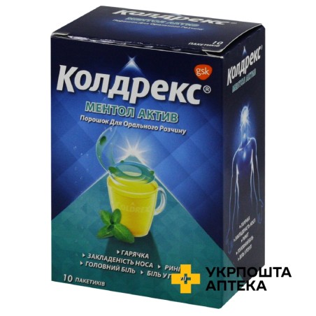 Колдрекс ментол актив пор. д/орал. р-ну №10 Халеон Алкала (Іспанія)