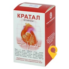 Кратал табл. контейнер 60 шт