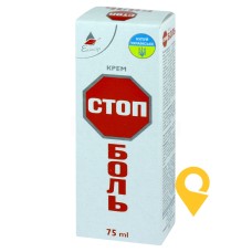 Крем Стопбіль 75 мл Еліксир (Україна)