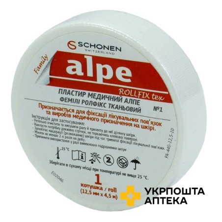 Лейкопластир Алпе фемілі ролфікс 12,5 мм * 4,5 м, ткан. Planet (Suzhou) Medical Products (Китай)