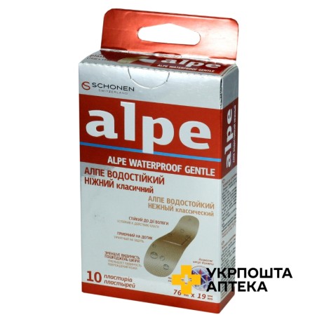 Лейкопластир Алпе ніжний водостійкий класік, 76 * 19 мм №10 Planet (Suzhou) Medical Products (Китай)
