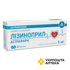 Лізиноприл табл. 5 мг №30 Астрафарм (Україна)