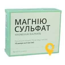 Магнію сульфат р-н д/ін. 250 мг/мл 5.мл №10 Юрія-Фарм (Україна)