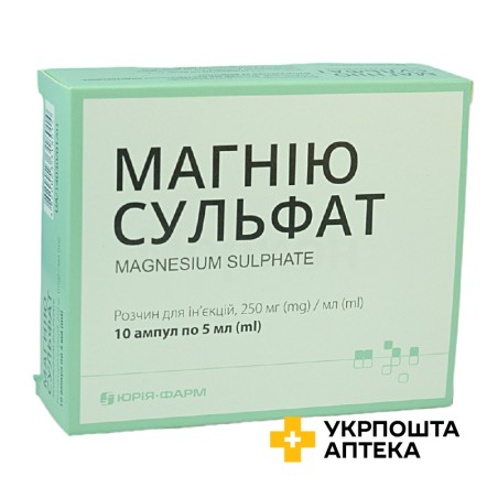 Магнію сульфат р-н д/ін. 250 мг/мл 5.мл №10 Юрія-Фарм (Україна)