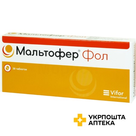 Мальтофер фол табл. жув. №30 Віфор (Інтернешнл) (Швейцарія)