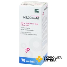 Медоклав пор. д/сусп. 400 мг/5 мл + 57 мг/5 мл 70.мл Медокемі (Кіпр)
