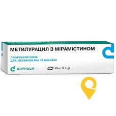 Метилурацил з мірамістином мазь 15.г Дарниця ФФ (Україна)
