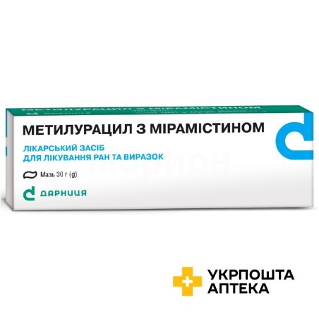 Метилурацил з мірамістином мазь 30.г Дарниця ФФ (Україна)