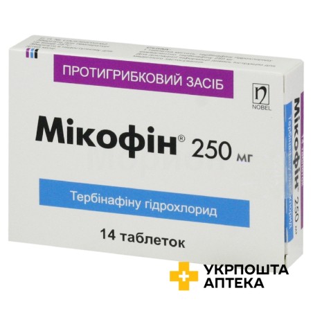 Мікофін табл. 250 мг №14 Нобель (Туреччина)