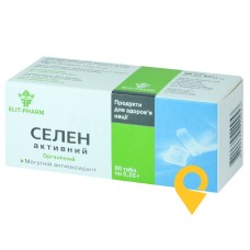 Мінеральний комплекс з селеном табл. 250 мг №80 Еліт-фарм (Україна)