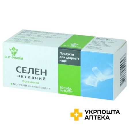 Мінеральний комплекс з селеном табл. 250 мг №80 Еліт-фарм (Україна)
