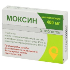 Моксин табл. 400 мг №5 Бафна (Індія)