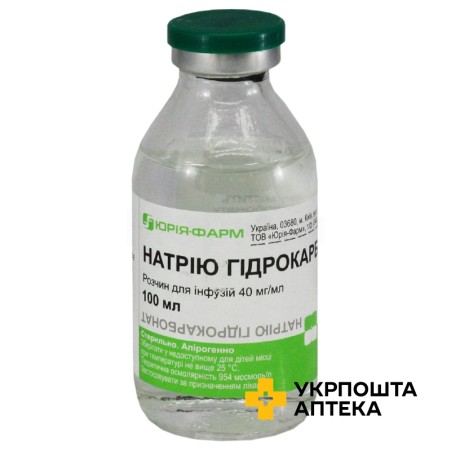 Натрію гідрокарбонат р-н д/інф 40 мг/мл 100.мл Юрія-Фарм (Україна)