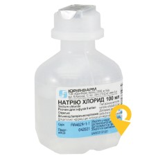 Натрію хлорид р-н д/інф 0,9 % 100.мл контейнер полимерн. Юрія-Фарм (Україна)