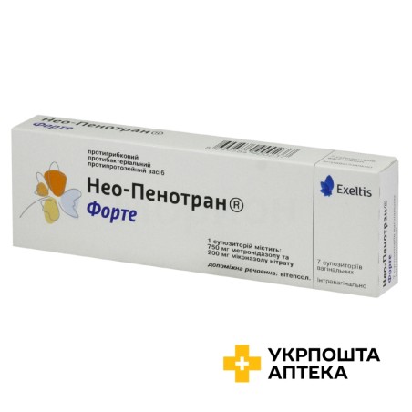 Нео-пенотран форте супп. вагінал. 750 мг + 200 мг №7 Екселтіс (Туреччина)