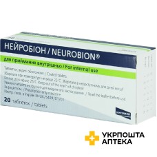 Нейробіон табл. №20 Пі енд Джі Хелс Острія (Австрія)