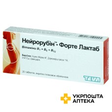 Нейрорубін-форте лактаб табл. №20 Acino Pharma (Швейцарія)