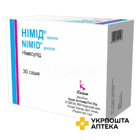 Німід гран. д/р-рну 100 мг/2 г 2.г №30 Кусум Фарм (Україна)