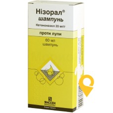 Нізорал шампунь 2 % 60.мл Янссен (Бельгія)