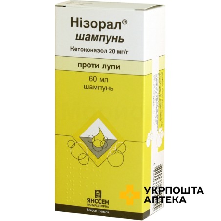 Нізорал шампунь 2 % 60.мл Янссен (Бельгія)