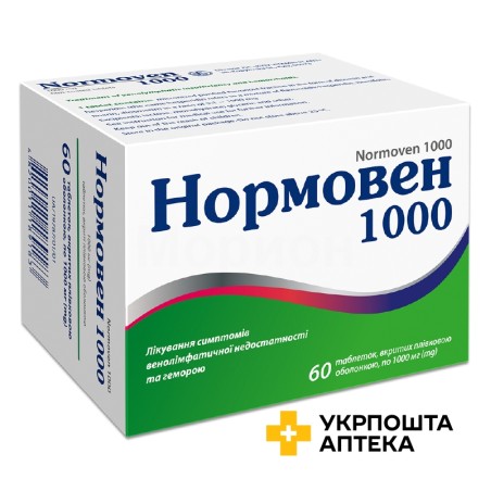 Нормовен табл. 1000 мг №60 Київський вітамінний завод (Україна)