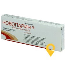 Новопарин р-н д/ін. 10000 МЕ анти-Ха/мл 0.8мл №2 Шенчьжен Текдоу Фармасьютикал (Китай)