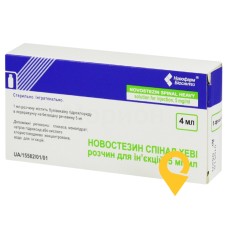 Новостезін спінал р-н д/ін. 5 мг/мл 4.мл №5 Новофарм-Біосинтез (Україна)