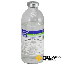 Новостезин р-н д/ін. 2,5 мг/мл 200.мл Новофарм-Біосинтез (Україна)