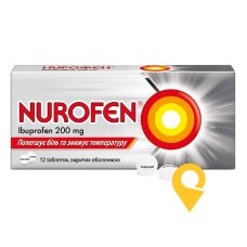 Нурофєн табл. 200 мг №12 Рекітт Бенкізер (Великобританія)