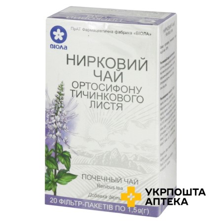 Нирковий чай фільтр-пакет 1,5 г №20 Віола (Україна)