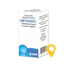 Офтаквікс крап. очні 0,5 % 5.мл Сантен (Фінляндія)
