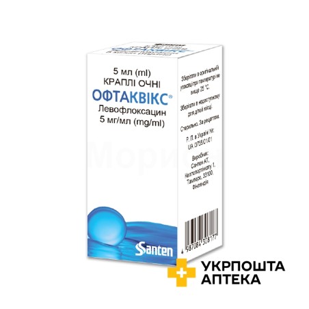 Офтаквікс крап. очні 0,5 % 5.мл Сантен (Фінляндія)