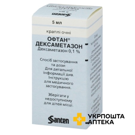Офтан дексаметазон крап. очні 0,1 % 5.мл Сантен (Фінляндія)
