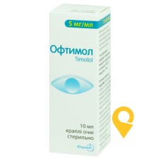 Офтимол крап. очні 0,5 % 10.мл Фармак (Україна)