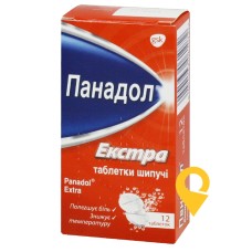 Панадол екстра табл. шип. №12 ГлаксоСмітКлайн Дангарван (Ірландія)