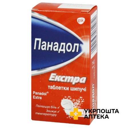 Панадол екстра табл. шип. №12 ГлаксоСмітКлайн Дангарван (Ірландія)